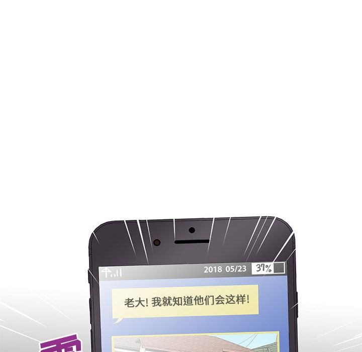 [韩国漫画] 野性之城 BL,剧情向#[84P]-79