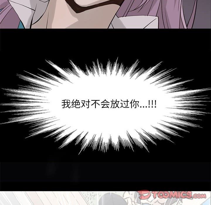 [韩国漫画] 野性之城 BL,剧情向#[84P]-82