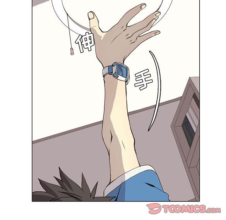 [韩国漫画] 野性之城 BL,剧情向#[72P]-10