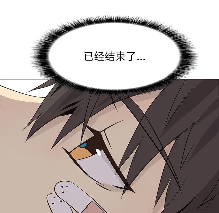 [韩国漫画] 野性之城 BL,剧情向#[72P]-11