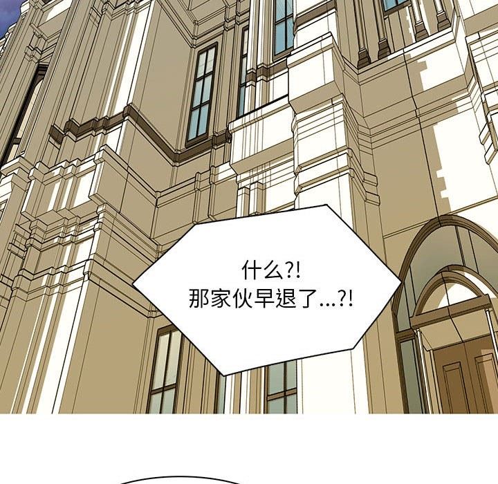 [韩国漫画] 野性之城 BL,剧情向#[72P]-23