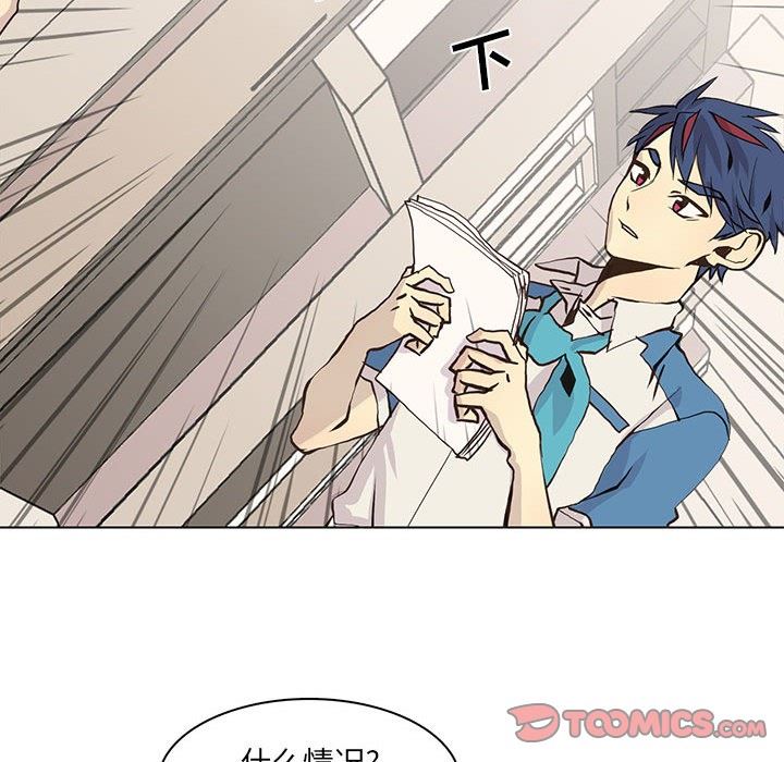 [韩国漫画] 野性之城 BL,剧情向#[72P]-30