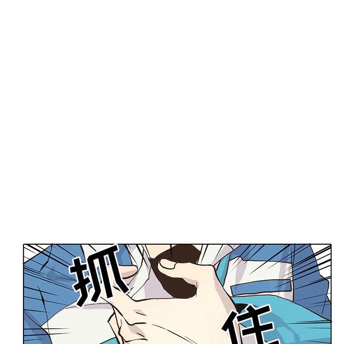 [韩国漫画] 野性之城 BL,剧情向#[72P]-40