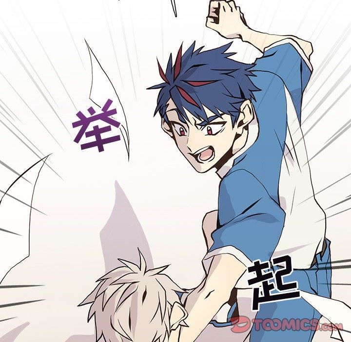 [韩国漫画] 野性之城 BL,剧情向#[72P]-42