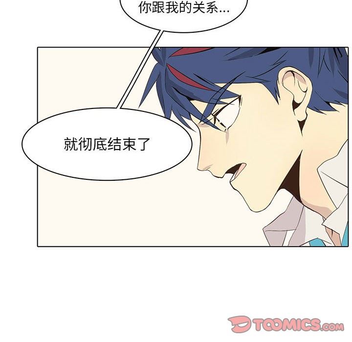 [韩国漫画] 野性之城 BL,剧情向#[72P]-50