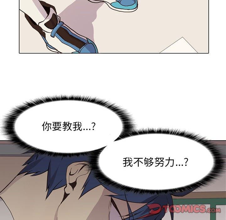 [韩国漫画] 野性之城 BL,剧情向#[72P]-54