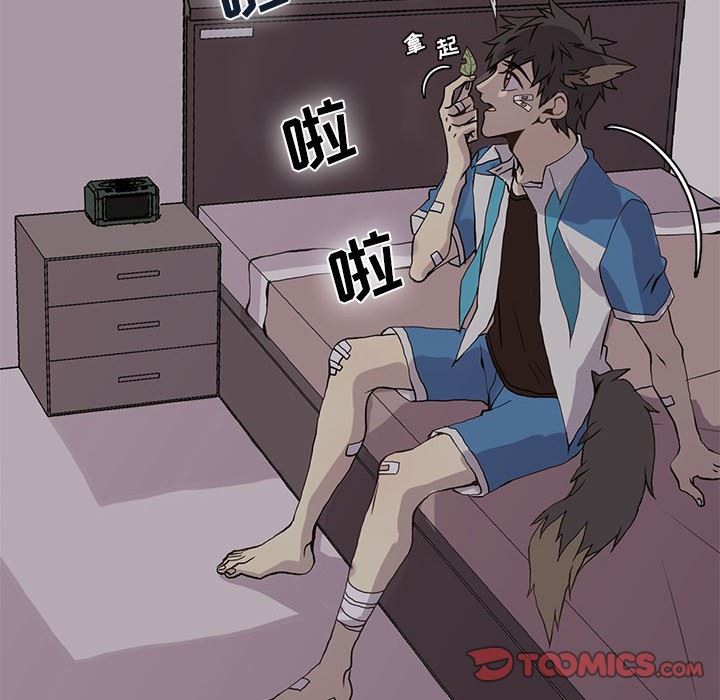 [韩国漫画] 野性之城 BL,剧情向#[72P]-62