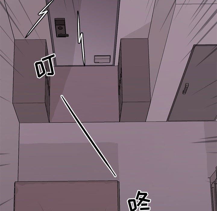 [韩国漫画] 野性之城 BL,剧情向#[72P]-67