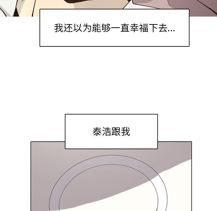 [韩国漫画] 野性之城 BL,剧情向#[72P]-9