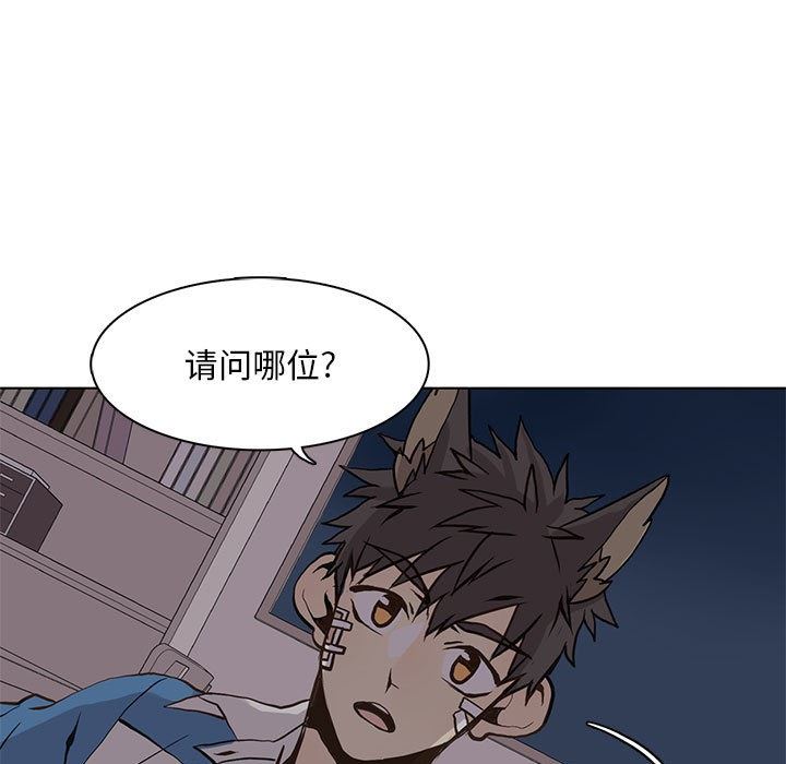 [韩国漫画] 野性之城 BL,剧情向#[81P]-11