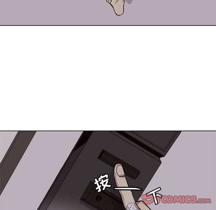 [韩国漫画] 野性之城 BL,剧情向#[81P]-14