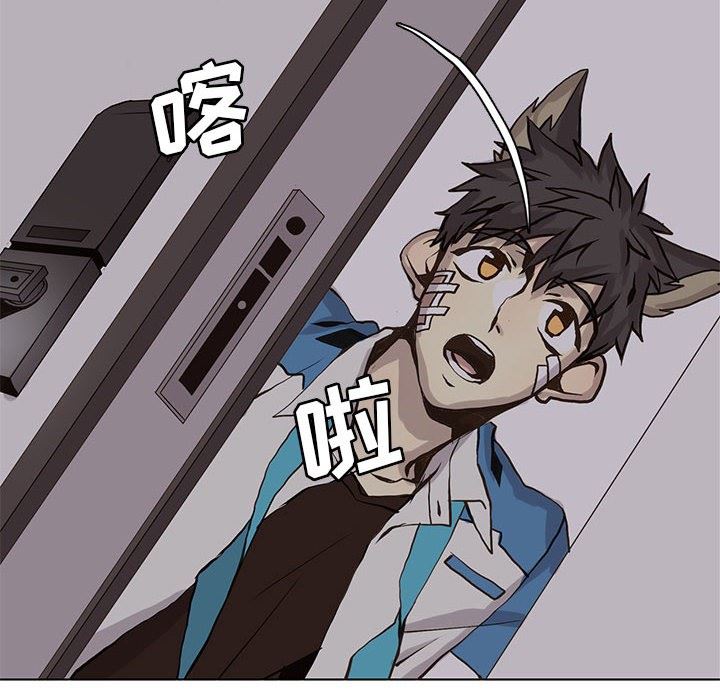 [韩国漫画] 野性之城 BL,剧情向#[81P]-16