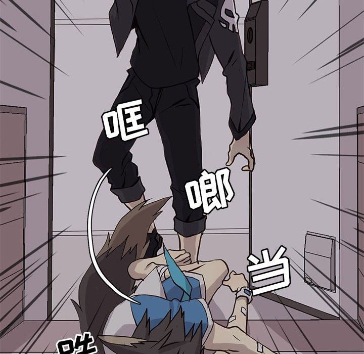 [韩国漫画] 野性之城 BL,剧情向#[81P]-20