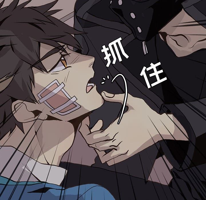 [韩国漫画] 野性之城 BL,剧情向#[81P]-25