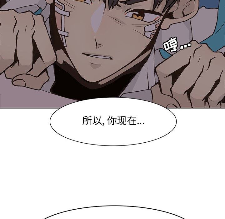 [韩国漫画] 野性之城 BL,剧情向#[81P]-33