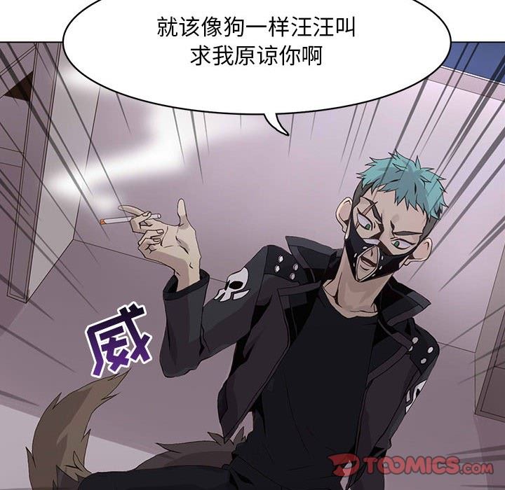 [韩国漫画] 野性之城 BL,剧情向#[81P]-34