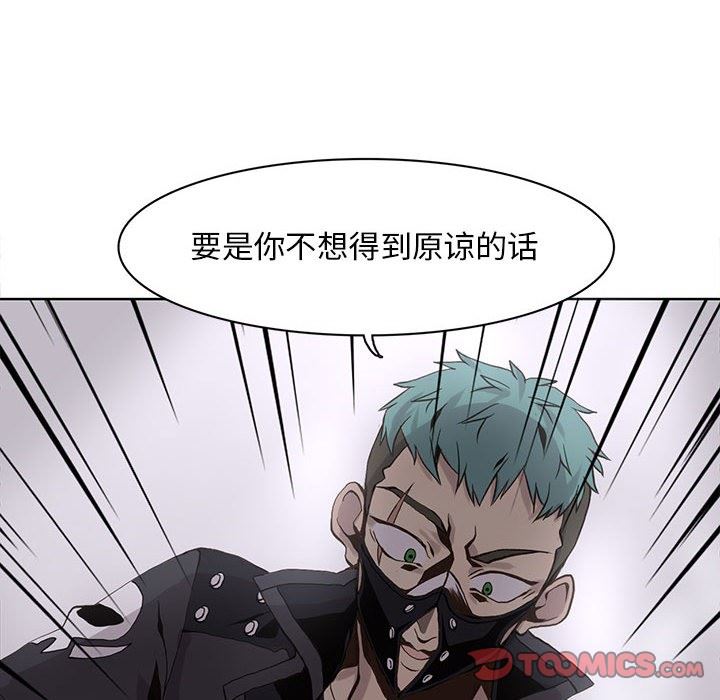 [韩国漫画] 野性之城 BL,剧情向#[81P]-38