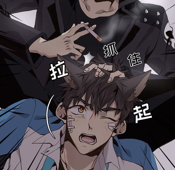 [韩国漫画] 野性之城 BL,剧情向#[81P]-39