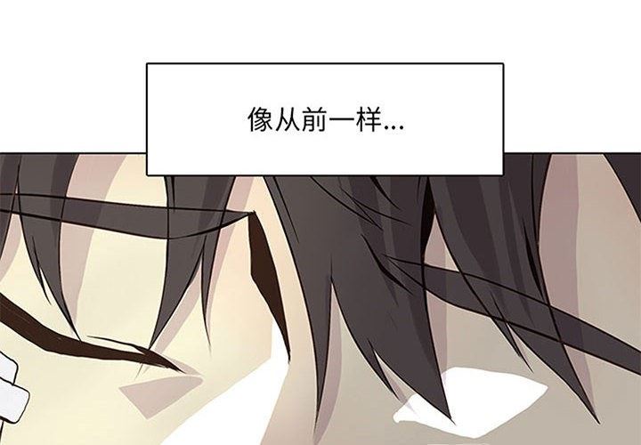 [韩国漫画] 野性之城 BL,剧情向#[81P]-4