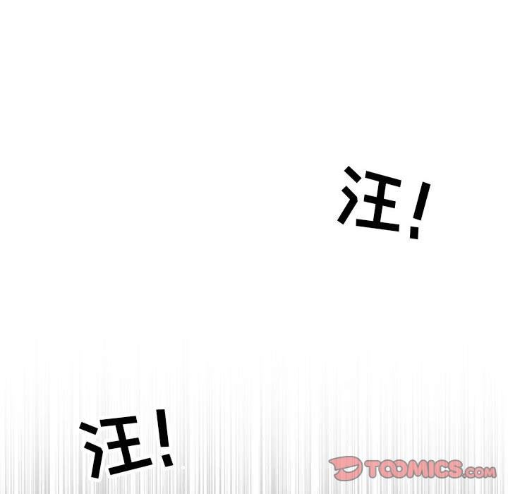 [韩国漫画] 野性之城 BL,剧情向#[81P]-42