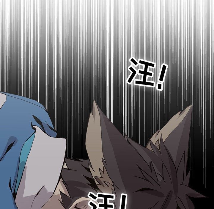 [韩国漫画] 野性之城 BL,剧情向#[81P]-43