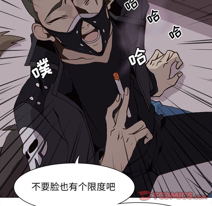 [韩国漫画] 野性之城 BL,剧情向#[81P]-46