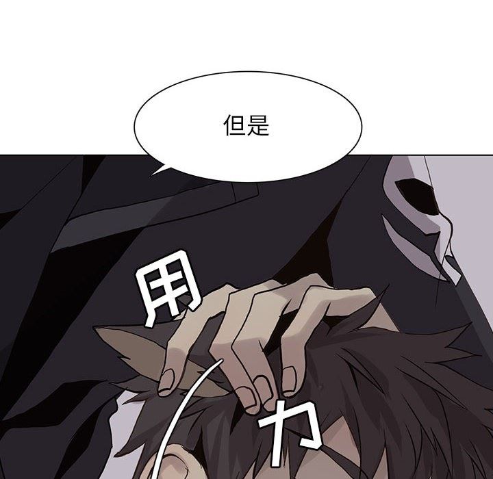 [韩国漫画] 野性之城 BL,剧情向#[81P]-52