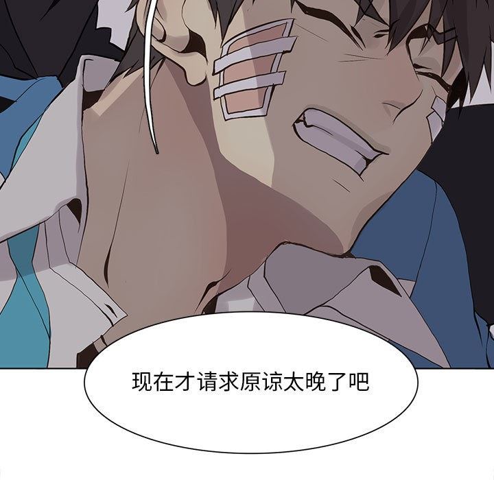 [韩国漫画] 野性之城 BL,剧情向#[81P]-53