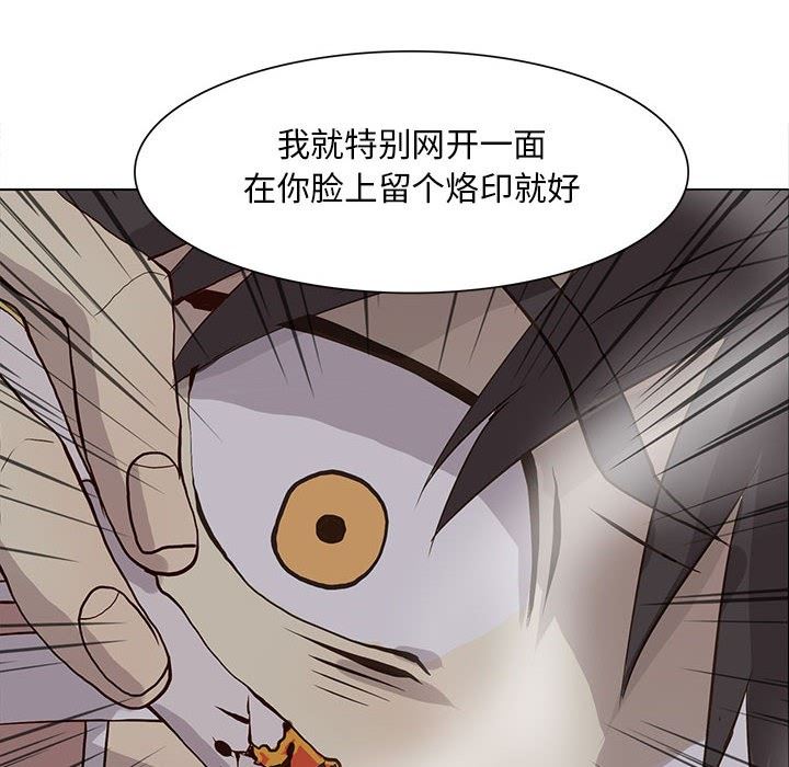 [韩国漫画] 野性之城 BL,剧情向#[81P]-56