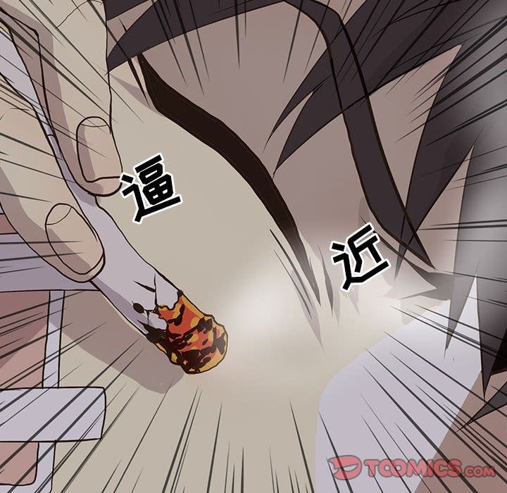 [韩国漫画] 野性之城 BL,剧情向#[81P]-58