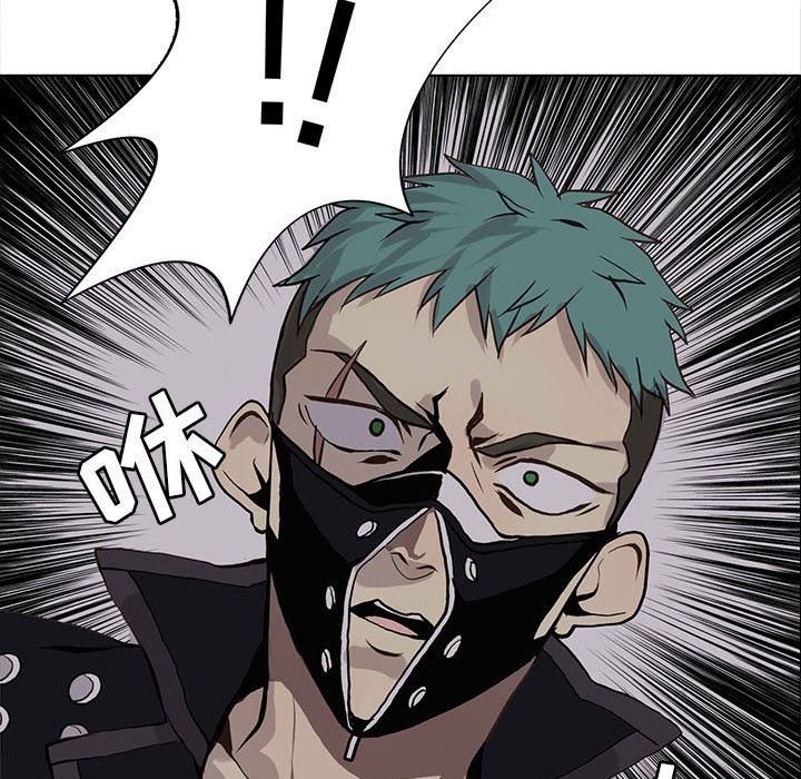 [韩国漫画] 野性之城 BL,剧情向#[81P]-61