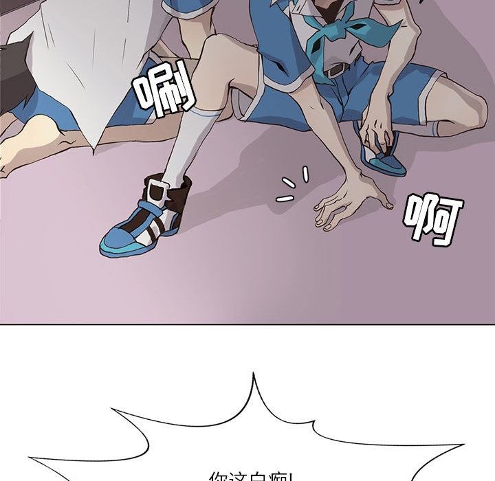 [韩国漫画] 野性之城 BL,剧情向#[81P]-68