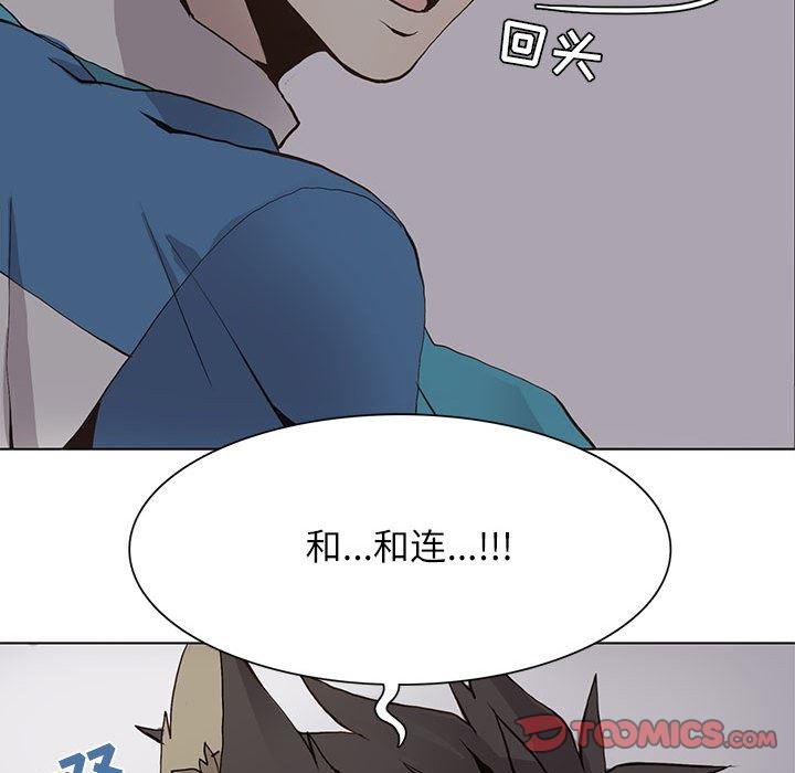 [韩国漫画] 野性之城 BL,剧情向#[81P]-70