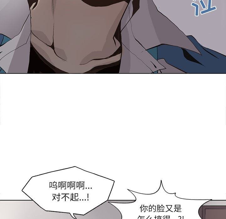 [韩国漫画] 野性之城 BL,剧情向#[81P]-72