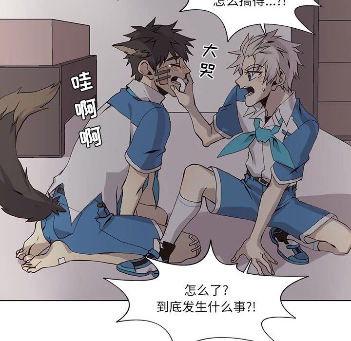 [韩国漫画] 野性之城 BL,剧情向#[81P]-73