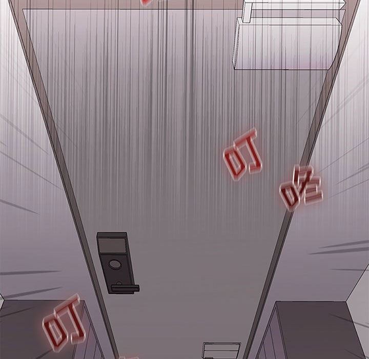 [韩国漫画] 野性之城 BL,剧情向#[81P]-9