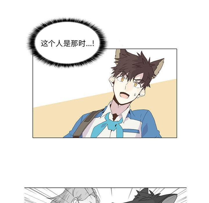 [韩国漫画] 野性之城 BL,剧情向#[46P]-12