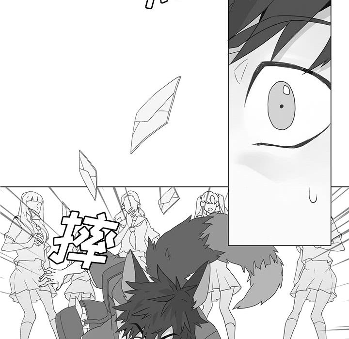 [韩国漫画] 野性之城 BL,剧情向#[46P]-14