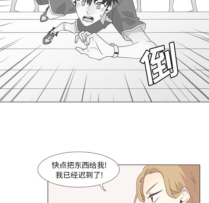 [韩国漫画] 野性之城 BL,剧情向#[46P]-15