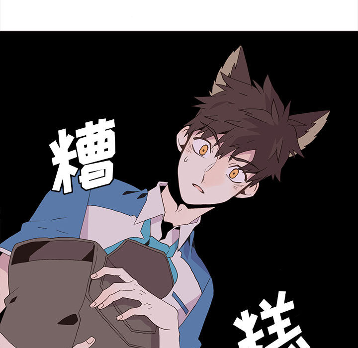 [韩国漫画] 野性之城 BL,剧情向#[46P]-21