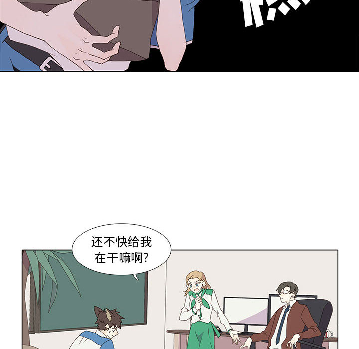 [韩国漫画] 野性之城 BL,剧情向#[46P]-22