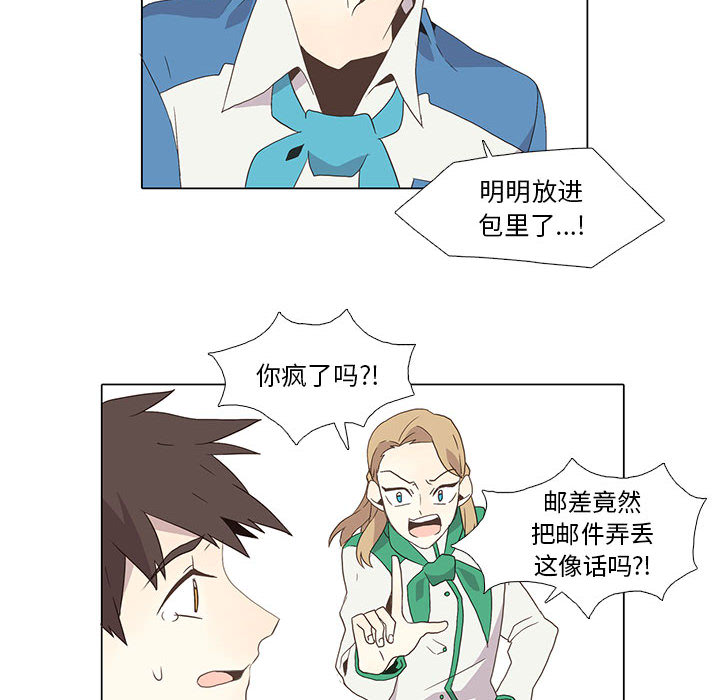 [韩国漫画] 野性之城 BL,剧情向#[46P]-26