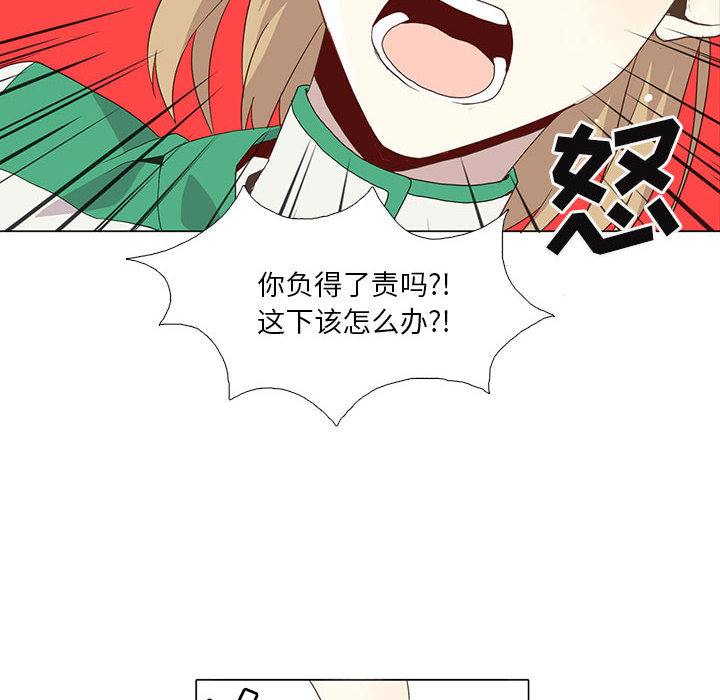 [韩国漫画] 野性之城 BL,剧情向#[46P]-28