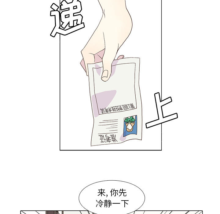[韩国漫画] 野性之城 BL,剧情向#[46P]-29