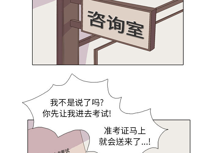 [韩国漫画] 野性之城 BL,剧情向#[46P]-3