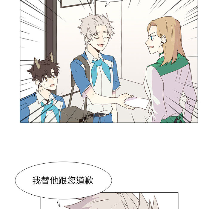 [韩国漫画] 野性之城 BL,剧情向#[46P]-30