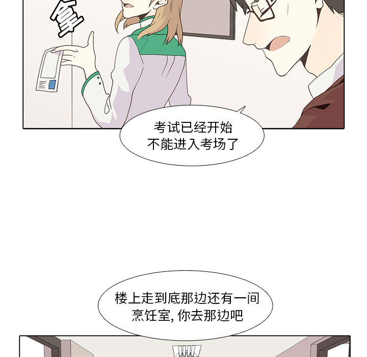 [韩国漫画] 野性之城 BL,剧情向#[46P]-35