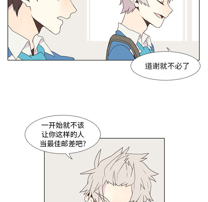 [韩国漫画] 野性之城 BL,剧情向#[46P]-39