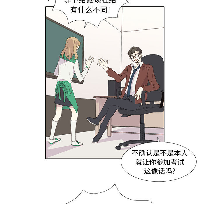 [韩国漫画] 野性之城 BL,剧情向#[46P]-5