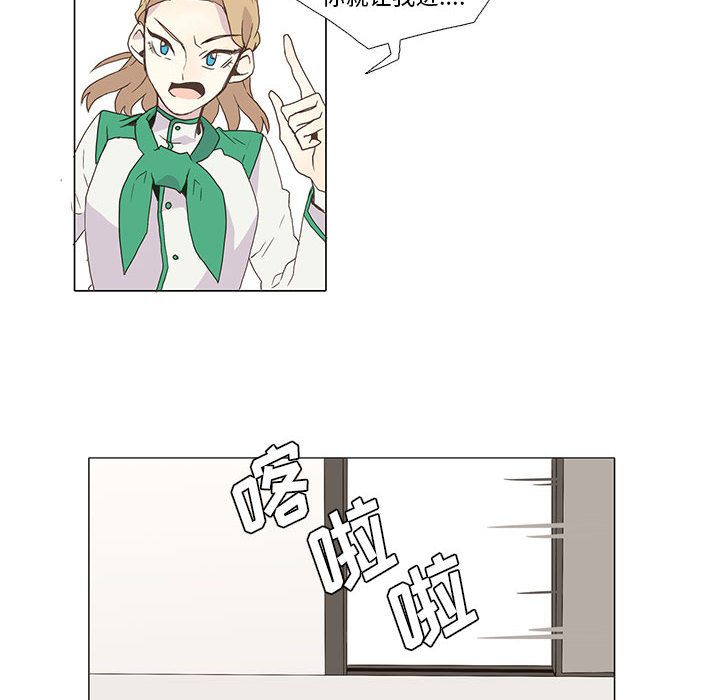 [韩国漫画] 野性之城 BL,剧情向#[46P]-8